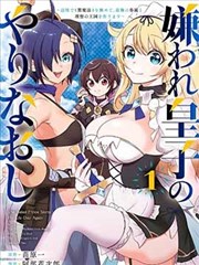 末日花园 科幻动漫免费在线观看