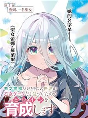 深海图书馆 奇幻动漫在线观看